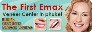 Emax