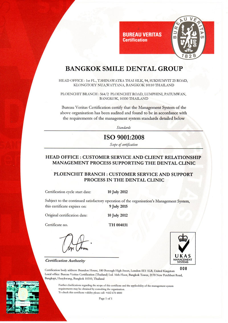 Smile Studio Phuket