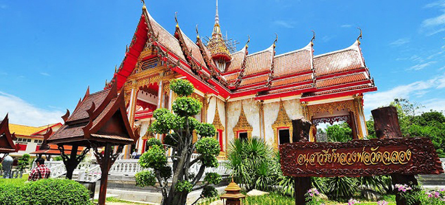 ABOUT PHUKET